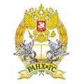 Купить диплом РАНХиГС